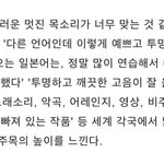 [NCT드림] 런쥔 난<b>데모</b>나이야 커버 일본인 코멘트