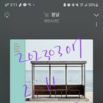 [군대] 이 아미소녀 천재네