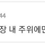 하이브 공개<b>매수</b> 4주 판거 이런 구라는 왜 치는거냐..