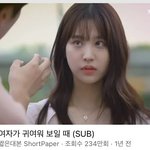 짧은 <b>대본</b> 나만 별로냐