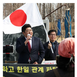 [방탈죄송] [방탈죄송] 소녀상 철거요구 집회 참석한 '세종 일장기 <b>주민</b>'