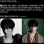 [NCT드림] 지성이는 정말 내 생각보다 <b>성숙</b>하고 멋진아이인 것 같아,,,