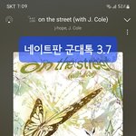 [군대] 엥 호비랑 김태형 <b>챌린지</b> <b>뜸</b>!!!!!!!!!!!!