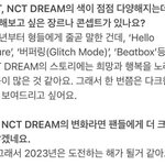 [NCT드림] 드림 정규3집 <b>다크</b>한컨셉 ㄱㅂㅈㄱ !!!!!!!