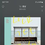 [군대] 김태형 <b>솔앨</b>에 춤있어야한다