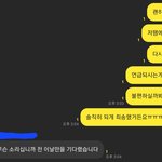 +추가) 임신한 6성급 호텔 상사때문에 죽고싶어