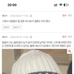 <b>에리카</b> 이사람은 뭐임?