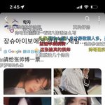 [모두드루와] 보플 중국 언니들 한테도 <b>수출</b> 되는중ㅋㅋㅋㅋ