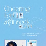 웨이크원 <b>박민석</b> 버스 쉘터 광고