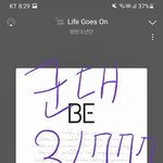 [군대] 오늘부터 계속 <b>컨포</b>같은 거 뜰걸
