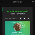 [군대] <b>투표</b>부탁해