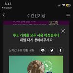 [군대] <b>아직</b> 주간인기상 투표안했으면 ㄱㄱ