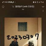 [군대] 아 <b>수료식</b>하니까 생각난건데