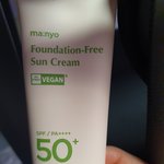 이 선크림 ㄹㅇ개똥템