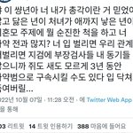 어떻게 여자한테 <b>이런욕</b>을 하냐?