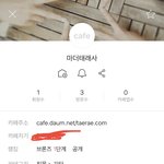 김태래 좋아하는사람들 다 들어와봐