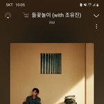 [군대] 와 정호석 저 <b>사이</b>에서도 안꿀리네
