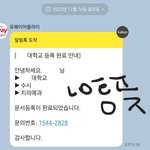 나 고3 때 하루종일 트위터 했는데