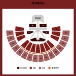 나 콘서트 갈지말지 좀 골라주라ㅜㅜ