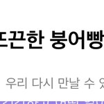 [NCT드림] 400일 버블 끝났다..