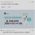 수능<b>최저</b> 궁금한거있음
