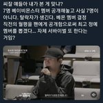 [이것좀봐줘] <b>베몬</b> 7명이 아니래