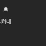 아니 이댓글 왜케웃김