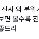 틱톡애들은 진짜 지능이 낮은듯…