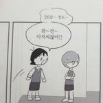 <b>두찜</b> 알바 질문 받음