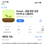 요새 누가 <b>열품</b>타 씀?