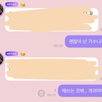 진짜 궁금한데 버블 <b>주접</b>은 어떻게 해..?