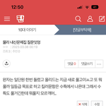 [댓글부탁해] <b>물리</b> 공부해본사람 아뮤나 질문있어