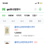 얘들아 알바 <b>휴식</b>시간에