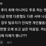 펜타곤 팬들이 <b>후이</b> 뽑는 이유 이거라네