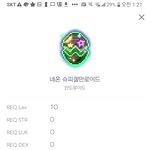 드디어 구했다