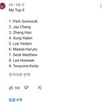 유튜브에 boys planet 9 <b>pick</b> 치면