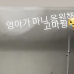 [군대] 홉샘 귀여움