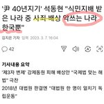 ???이 사람 한국인 맞음???