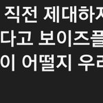 ㅇㅎㅌ 뽑는 <b>사람</b>들 심리가 <b>진짜</b> 궁금해