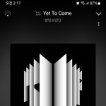 [군대] <b>내일</b> 윤기 생일이네