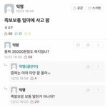 대학생들 다들 옷은 어떻게 입고 다니냐