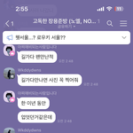 <b>노엘</b>고독방에서쫓겨남