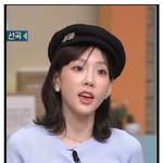 얘는 못본<b>사이</b>에 얼굴이 ㄷㄷㄷ