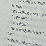 [댓글부탁해] 판녀들 왜이렇게 <b>여캠</b> 외모 후려침?