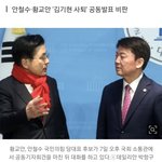 김기현측 "탈당과 <b>철수</b>의 정치 이제 통하지 않아"