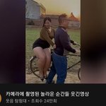 이런 체형 <b>놀림감</b>으로 학교 못다녀? 추반?
