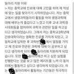 [댓글부탁해] 고1 동아리 지원서 봐줄살암