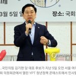 김기현, 최종 투표율 55.1%...‘역대급 흥행’ 국민의힘 <b>전당</b>대회