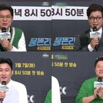 서로 까내리는 제작발표회는 첨 봄ㅋㅋㅋㅋㅋㅋㅋ