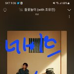 [군대] 인증없는 글 <b>클릭</b>금지 하지말자며